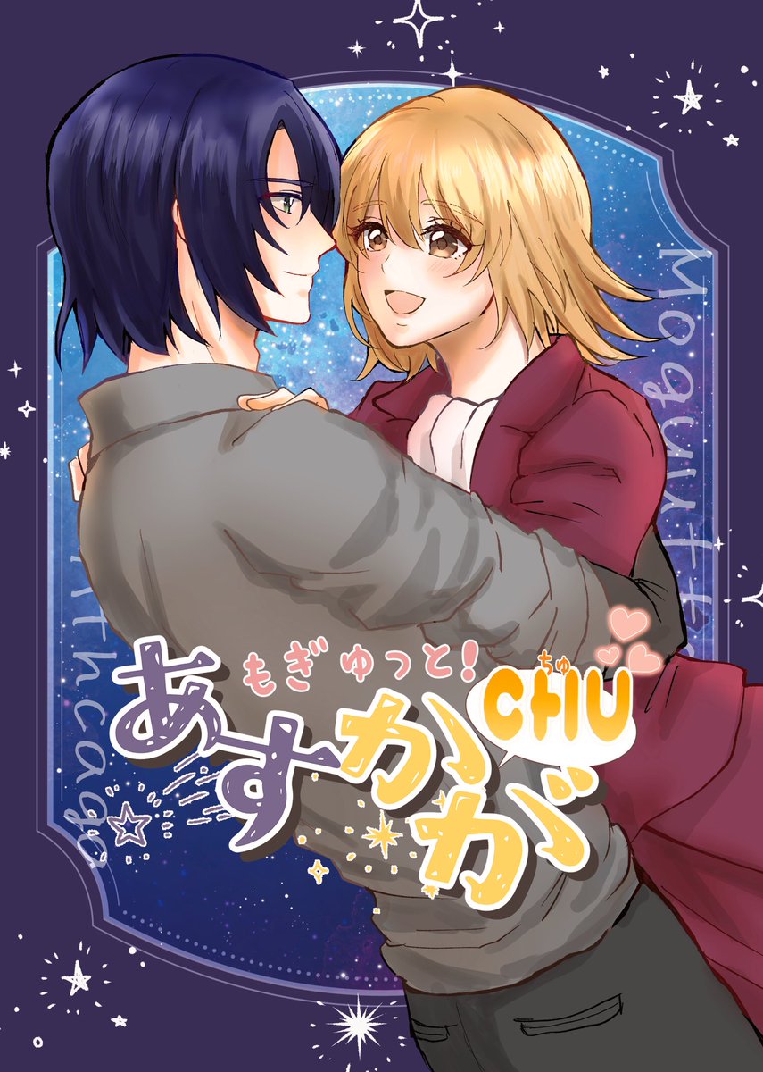 【Ｊ】petaru様お取り置き サークル参加・相互様対象ですが 2/1まで取り置きしてます🌷