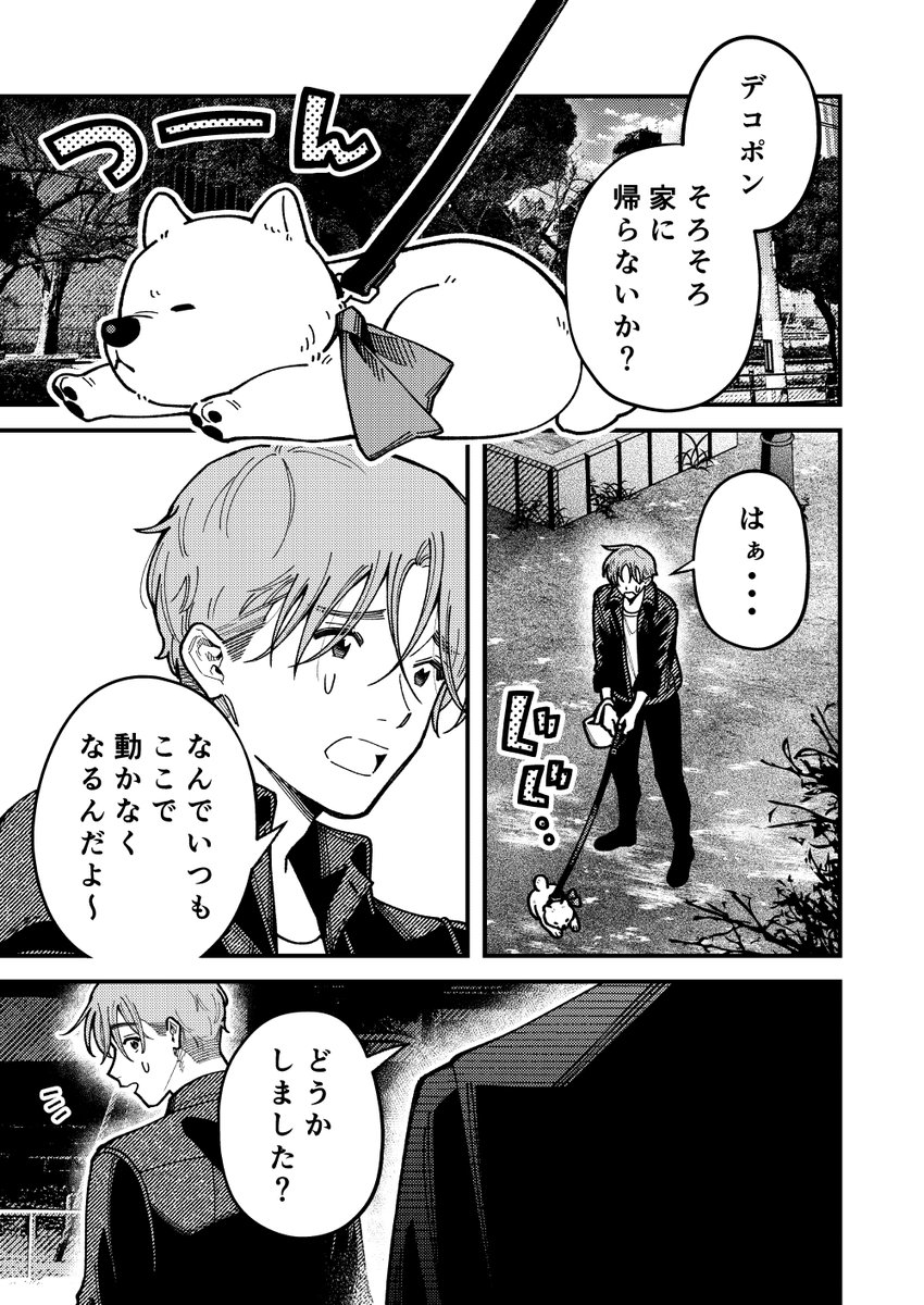 100RP&2000いいね❤️ ありがとうございます🐕