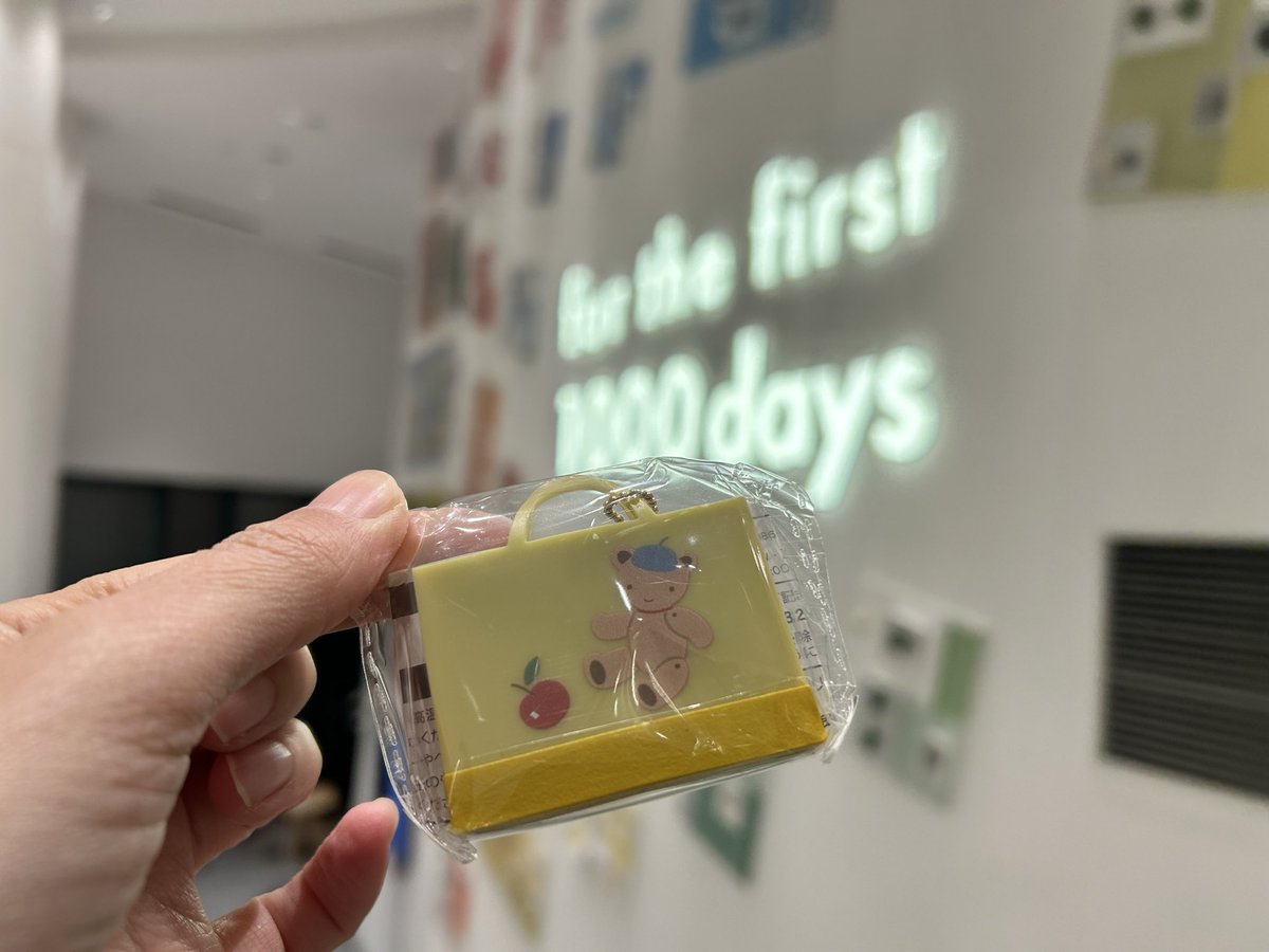 ファミリアのデニムバッグのカプセルトイ、やっと出会えた😭 自分が