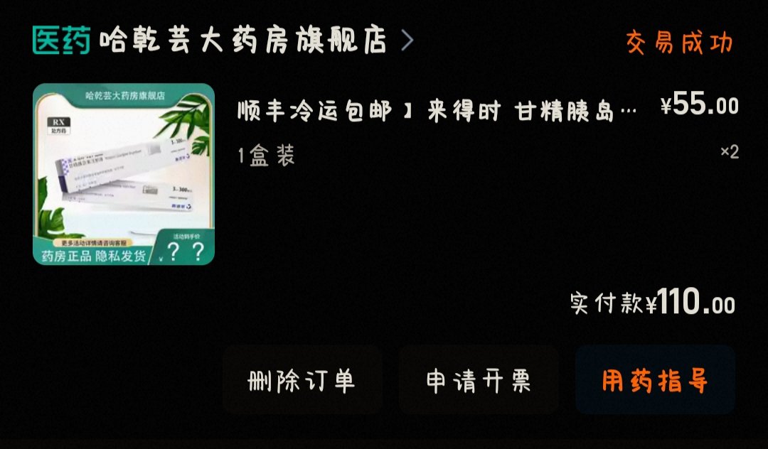 闲时雨🌧 tweet media