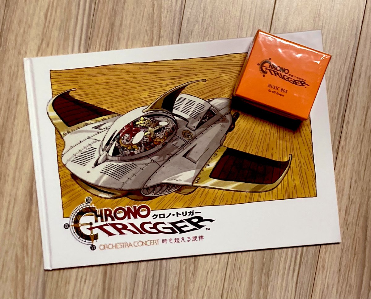 クロノ・トリガー オーケストラコンサートグッズ 本日の戦利品！】 クロノ・トリガー オーケストラコンサートグッズ