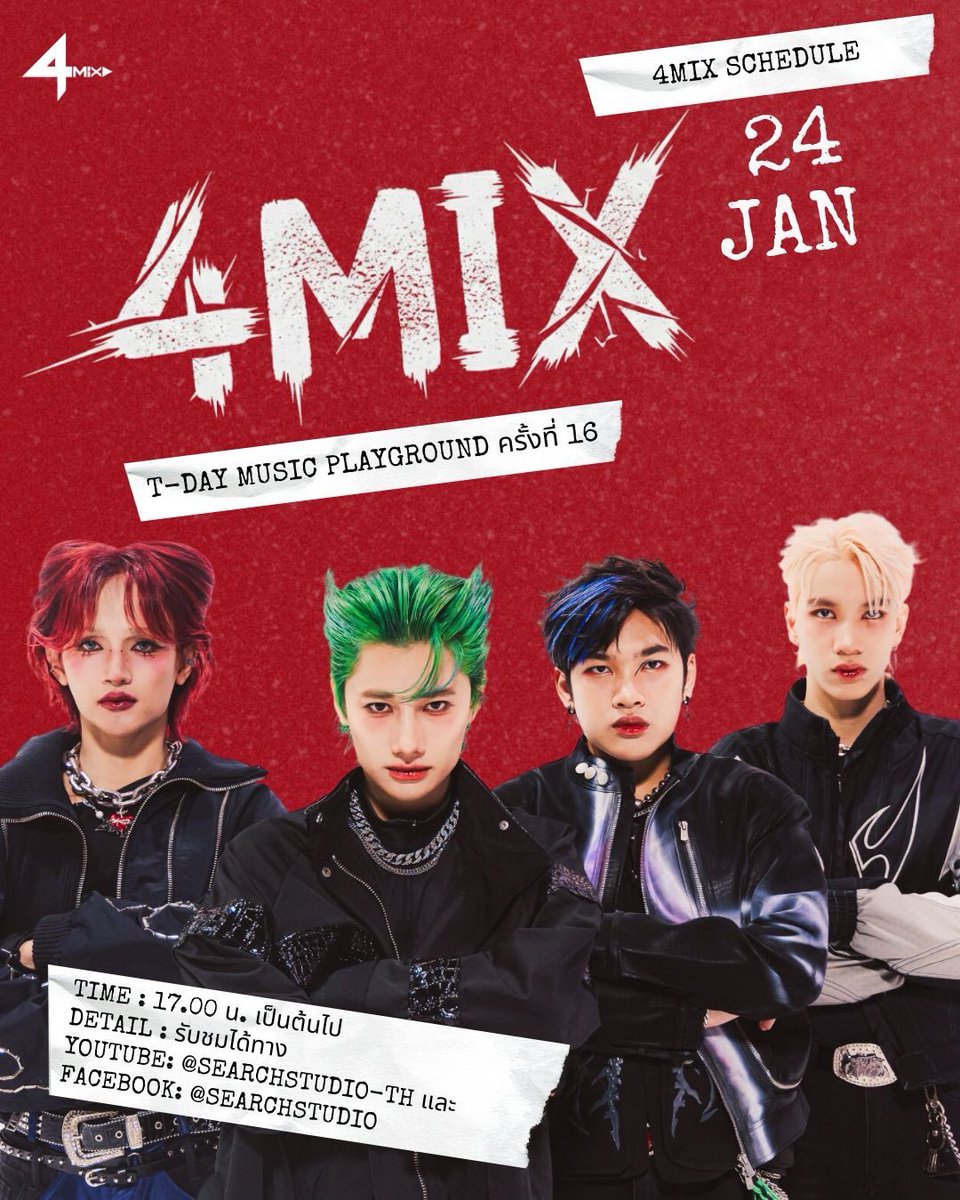 4MIX.OFFICIAL tweet media