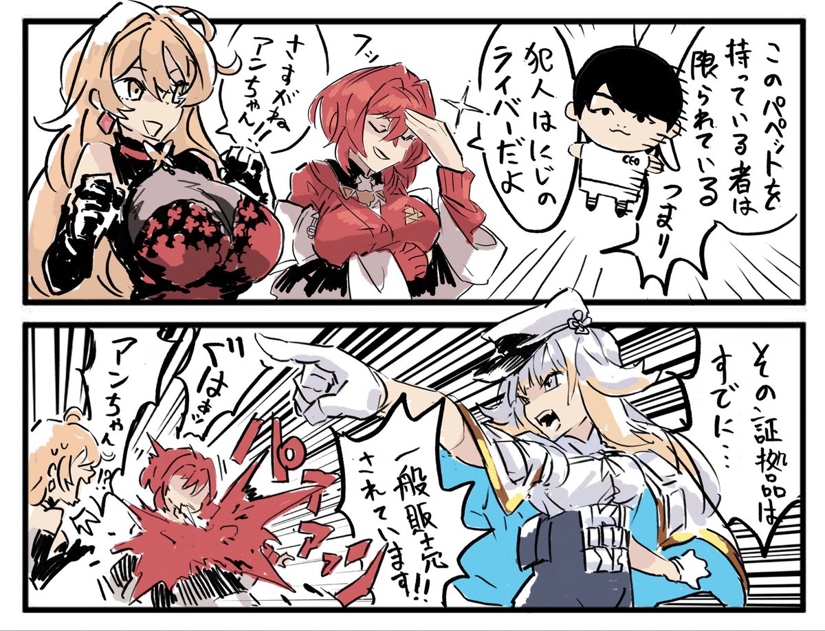 ゐずの (@MzNo32) / Posts / X