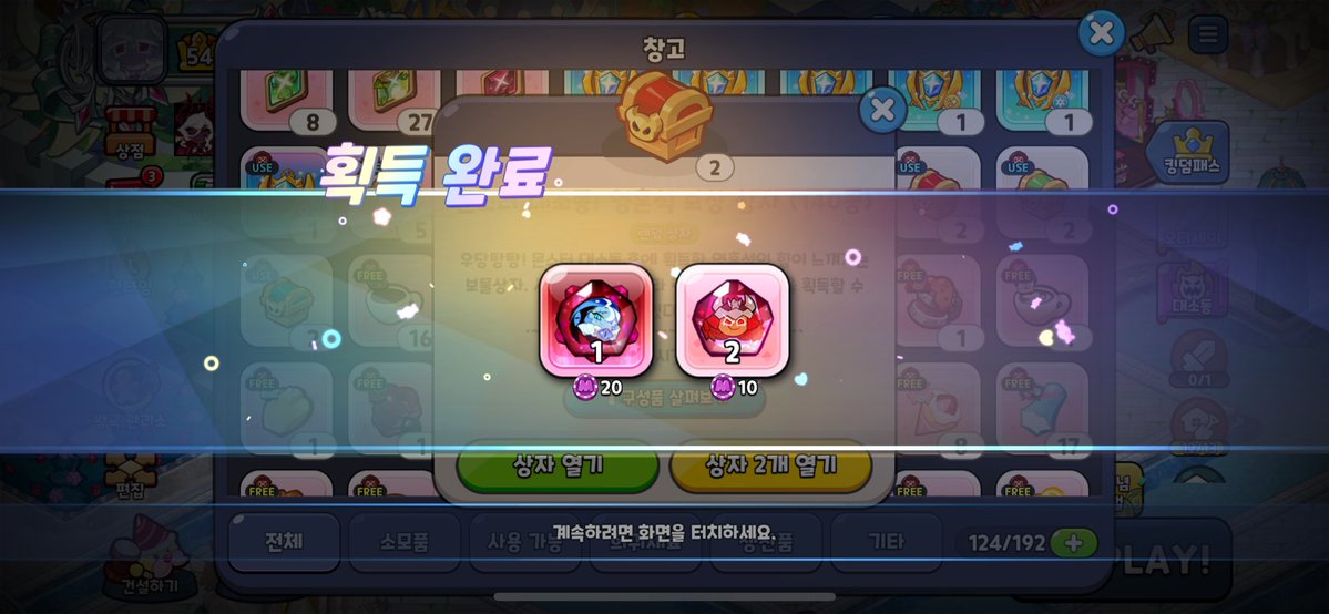 ro73ra's tweet image. 쉐밀이 영혼석 귀하다