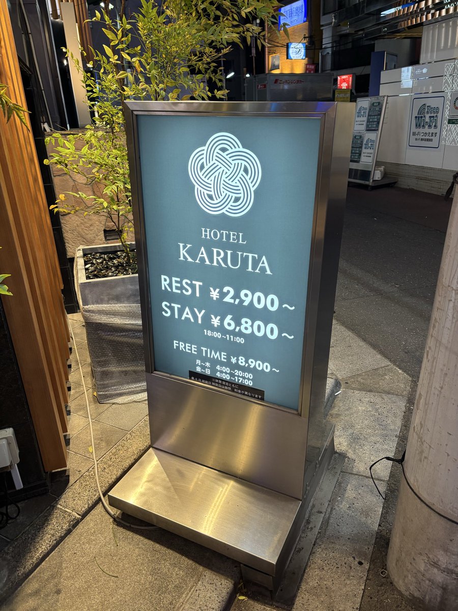 46no193's tweet photo. 外壁塗装の足場も外れて外看板も設置されました。2月からリニューアルオープンとのこと。 https://t.co/o6YpksL6oW