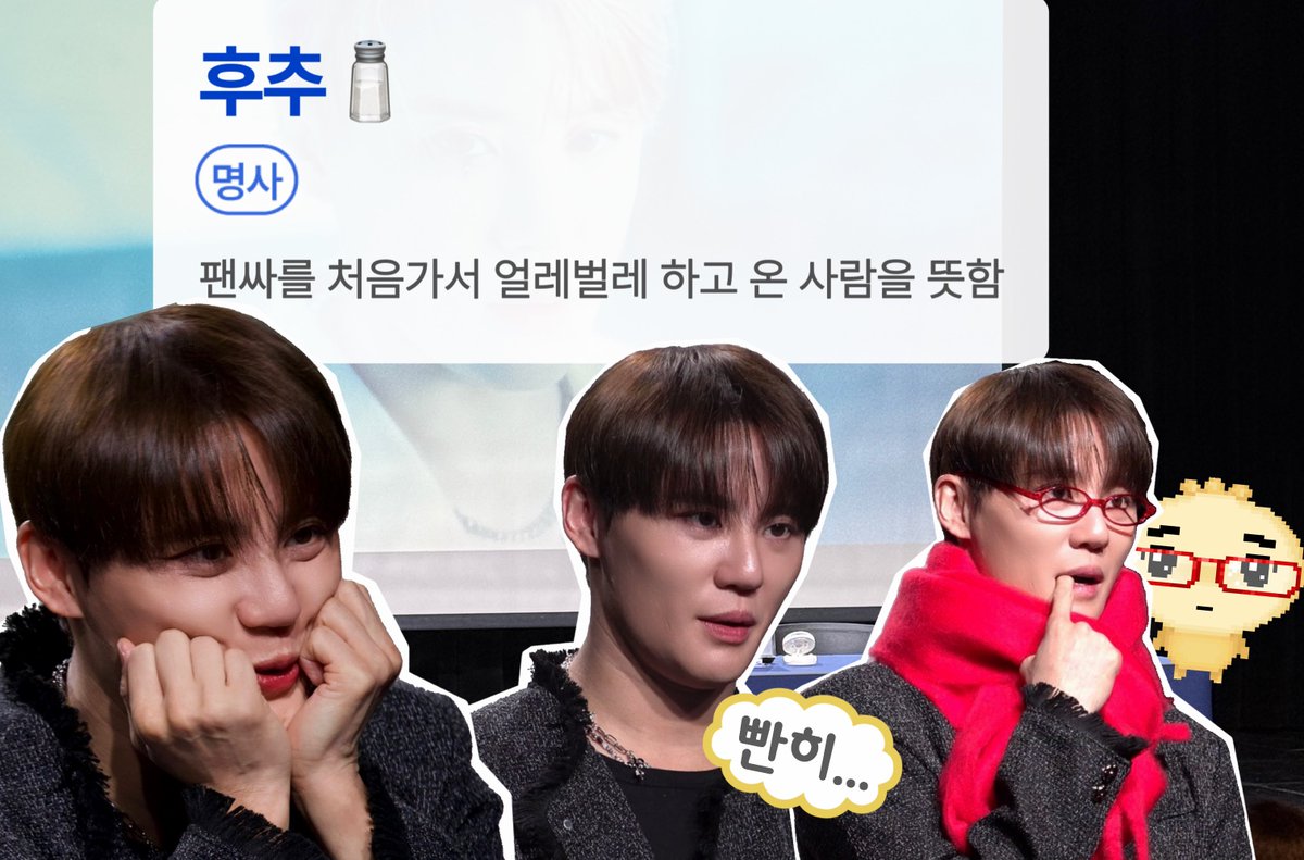 youtu.be/miS0ucsRve8?si…

얼레벌레 팬싸 브이로그 업뎃완료..🤓