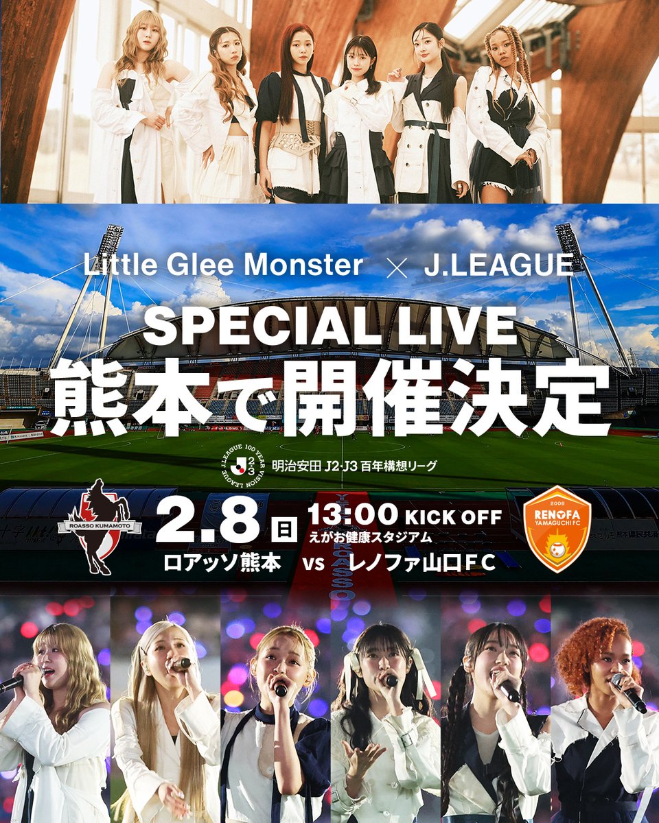 Ｊリーグ（日本プロサッカーリーグ） tweet media