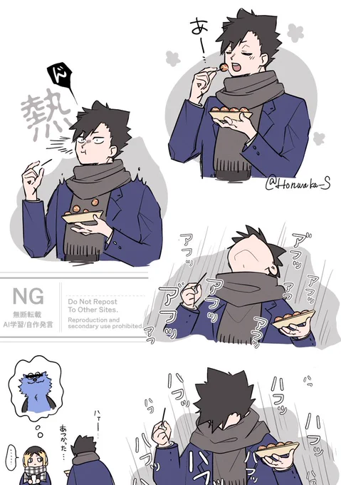某ハフハフ絵 
