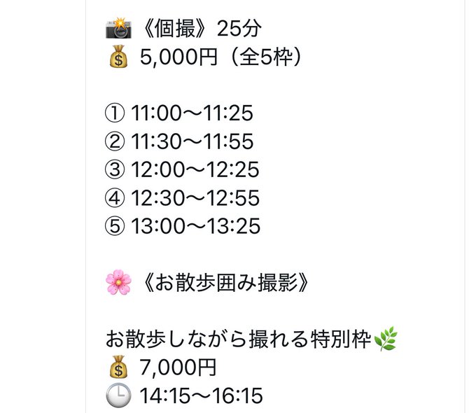 Twitterのコスプレ画像7