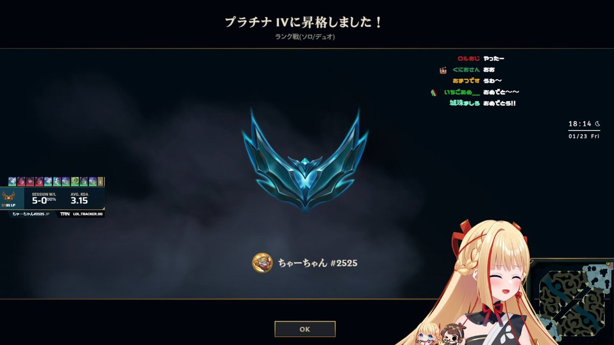 ちゃーちゃん🎀🌸個人VTuber✨ (@cha_chan27) / Posts / X