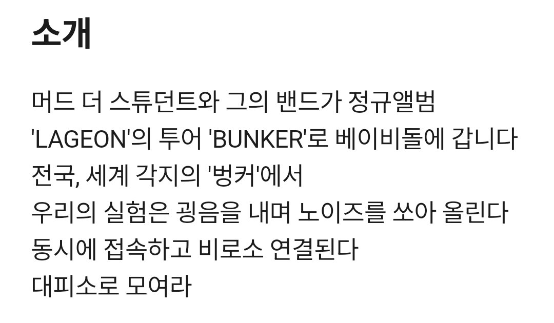 아아..공연소개 눈물나네