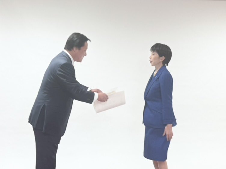今日衆議院が解散されました。自民党本部にて高市総裁から公認証を授与