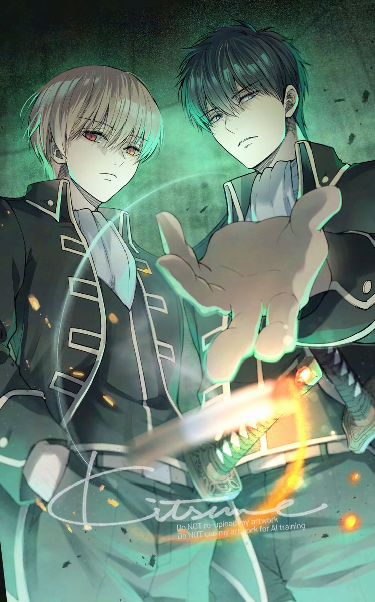 吉原大炎上土沖