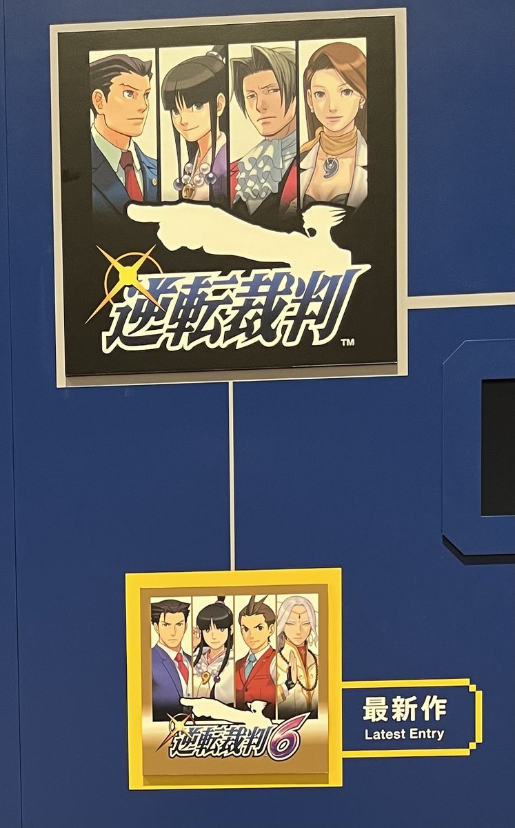 大カプコン展（東京） tweet media