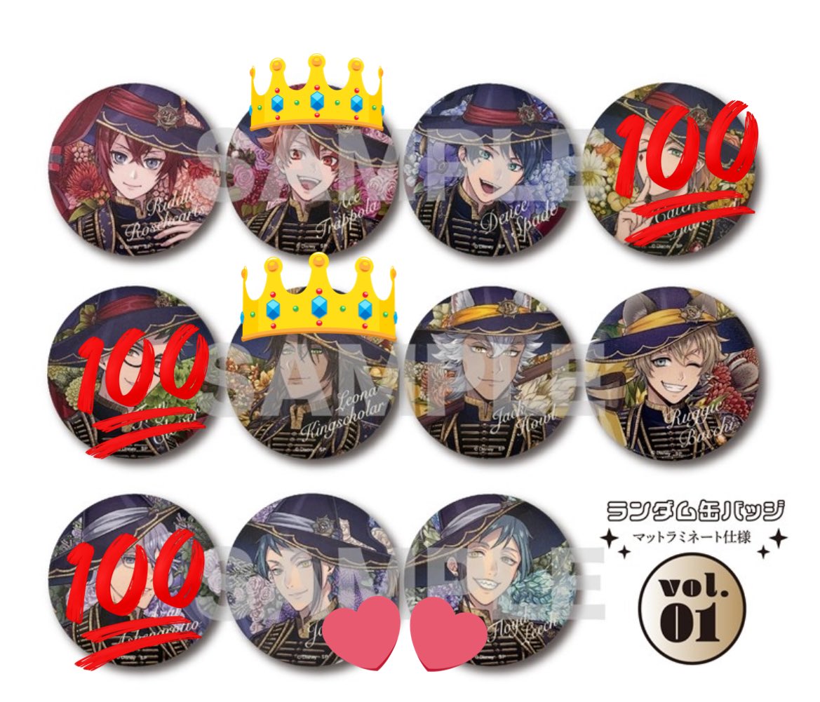 ツイステ セベク ブルーム 缶バッジ 100点 ツイステ 交換 譲渡 ブルーム アニメイト アニメイト限定缶バッジ 譲