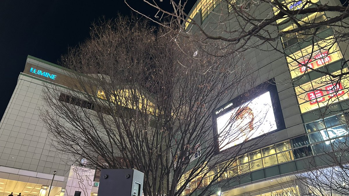 DJ_OSHOW's tweet image. 新宿のここで18:45からレイダーとライブします！