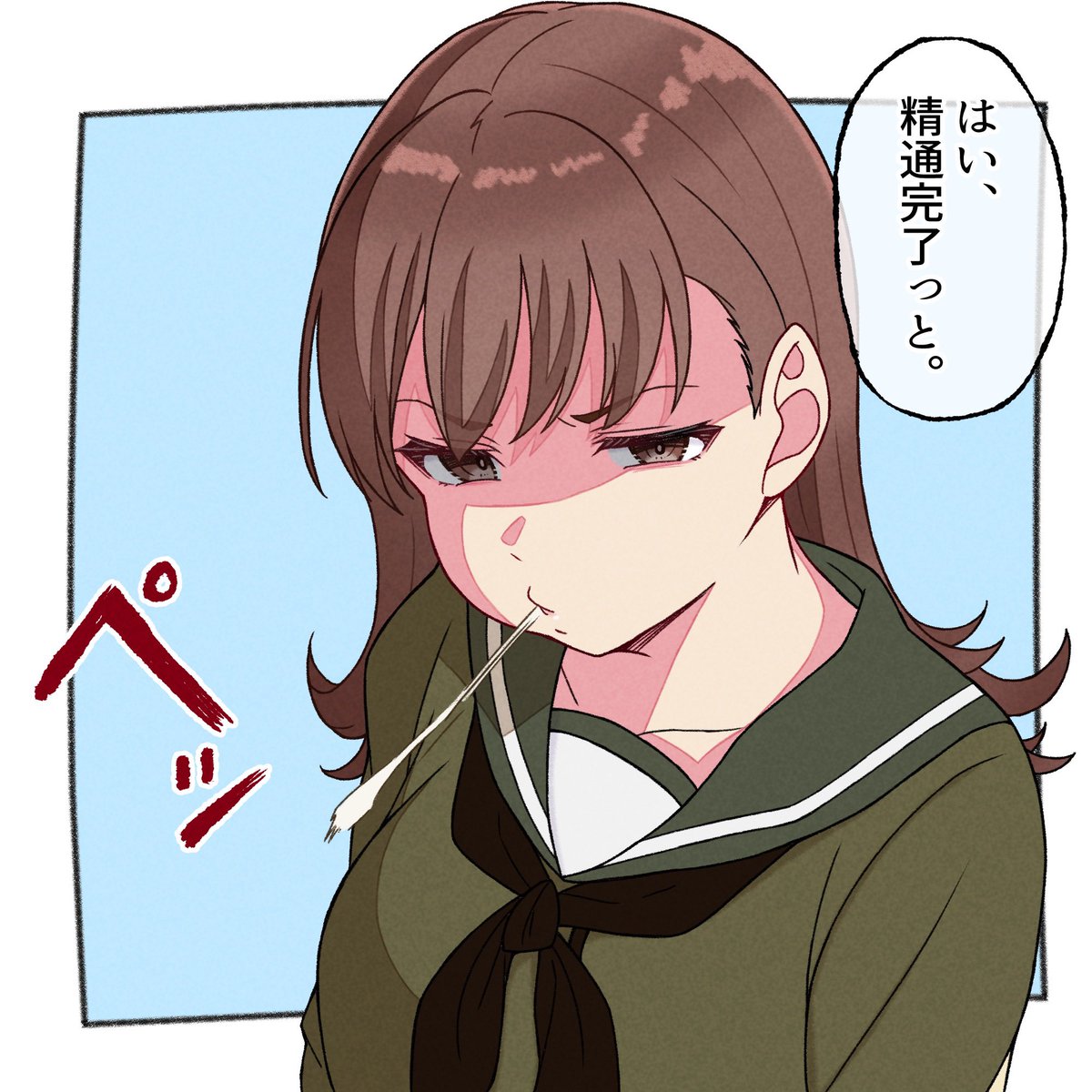 はやくこれになりたい 