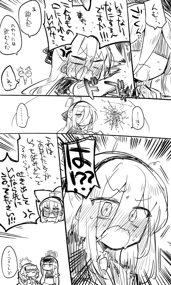 ケイちゃん……かわいいね………… 