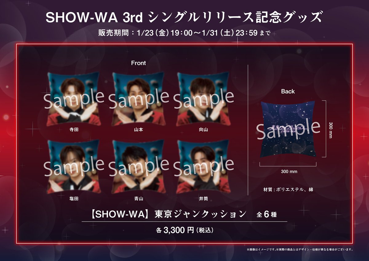 Post by 塩田 将己 / SHOW-WA on X: よし顔を埋めよう
