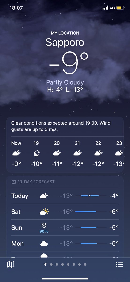 こんなの慣れたら本州のどこ行っても暑く感じるべや