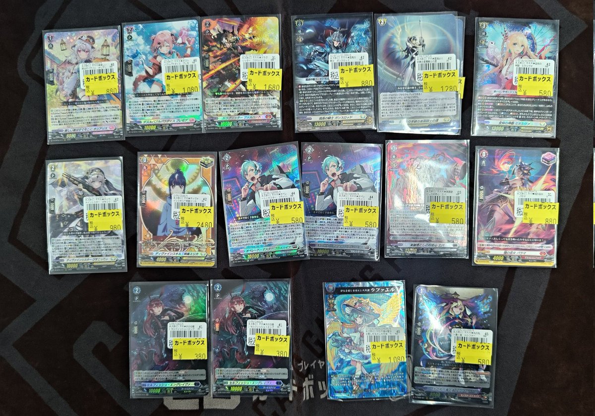 ヴァンガード特価コーナー更新しました‼️ お求めの方は是非当店まで