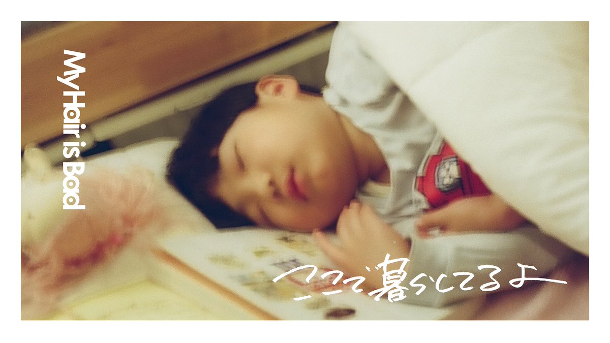 My Hair is Bad (@MyHairisBad) / Posts / X