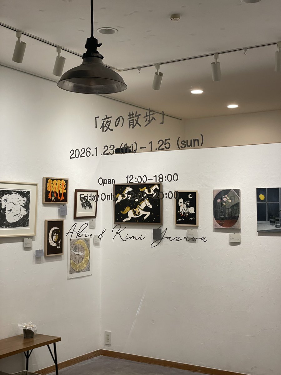 akieillustrator's tweet photo. 本日20:00まで在廊してます！🌙🌟
@gallery_iro 
吉祥寺駅より徒歩7分 https://t.co/DXHATpnudj