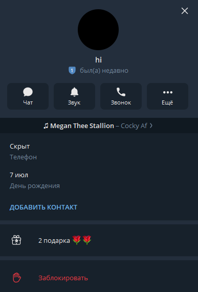 peshkawomanov's tweet photo. Long Story Short. Две админки (уже бывшие) на канале (https://t.co/z72ynaspz8) создали канал  и уже целый мать его год переливали посты, фотки и даже голосовухи с моего канала, который я пока прикрыла и даже походу с чата по жлл.  
ссыль на канал прилагаю: https://t.co/SFwfq9KUjL https://t.co/nwnKM4oHlf