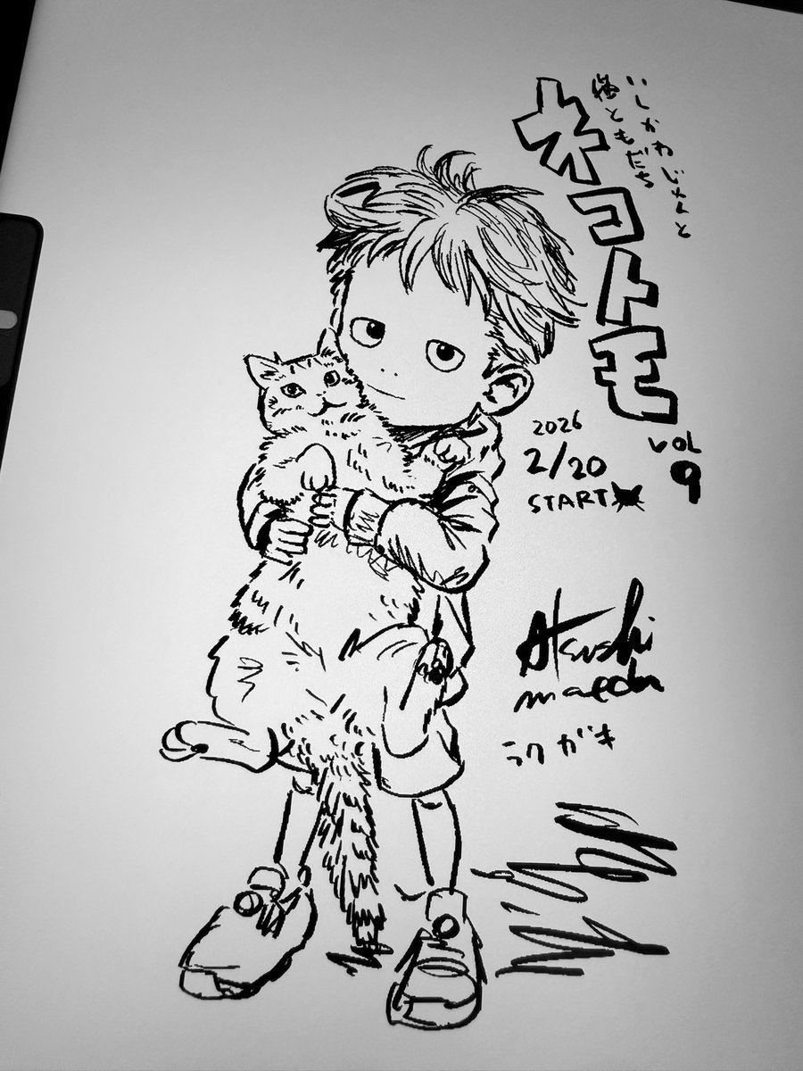 前田純 (@hardboiledsmile) / Posts / X