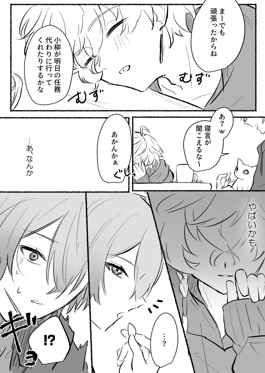 be_e49's tweet photo. 🥷と👻🔪の平和回落書き

⚠大捏造 https://t.co/9X5WgPDqQM