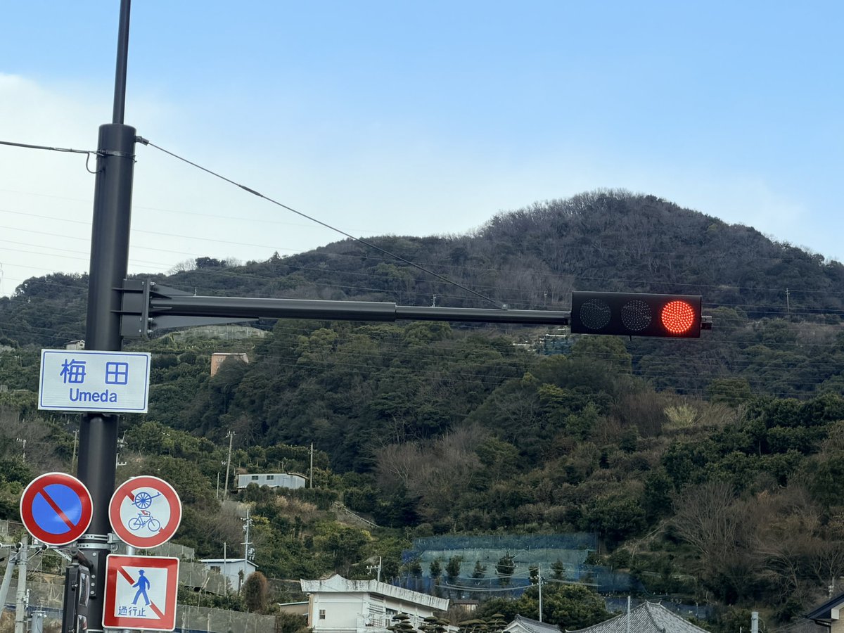 Signal_mania's tweet image. 大都会梅田