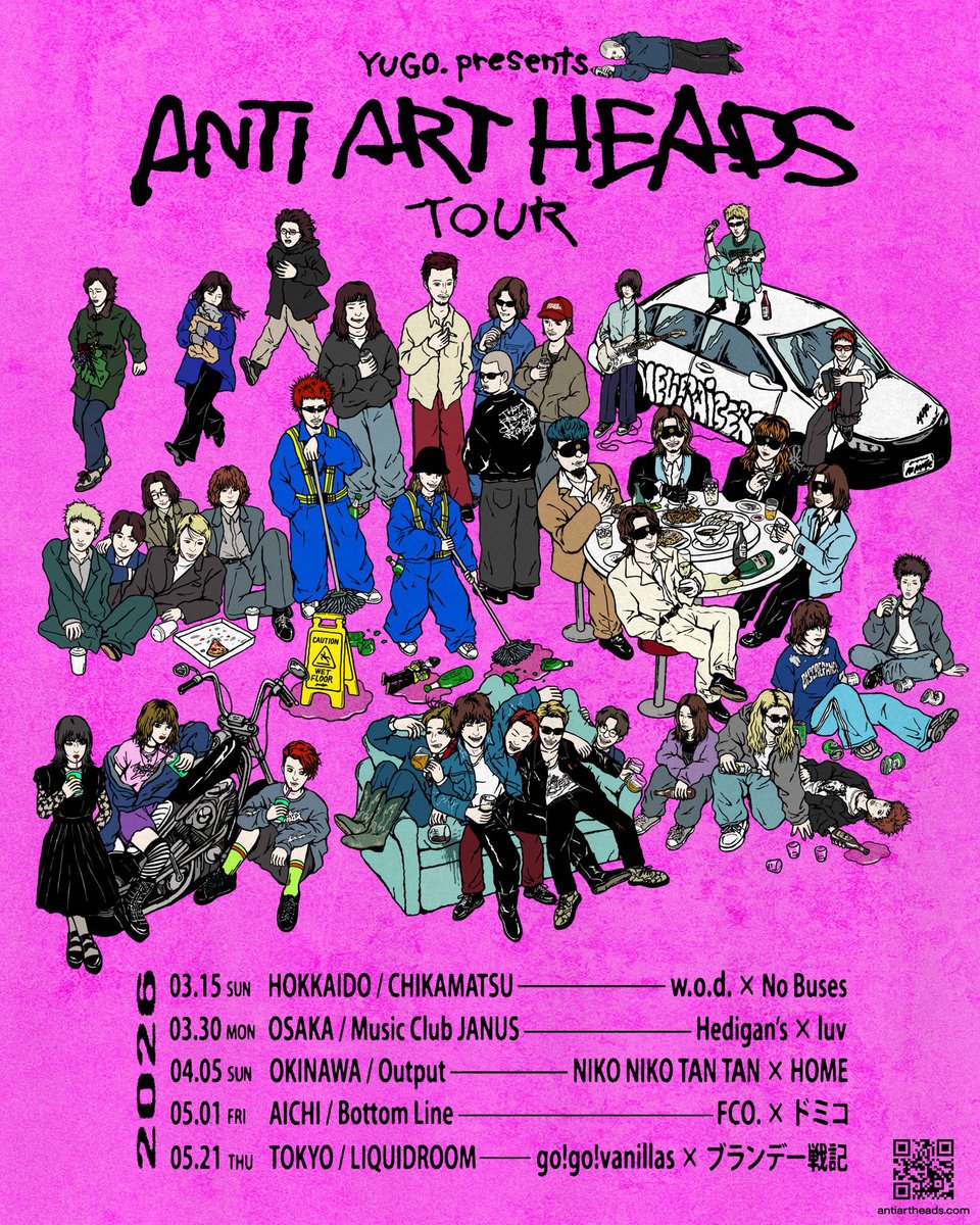 "Live Info…🦩"

2026.5.21(木)
at 東京 恵比寿LIQUIDROOM

『YUGO.(<a href="/yugo_artwork/">YUGO.</a>) presents
ANTI-ART HEADS / TOUR』

w/ go!go!vanillas(<a href="/go_go_vanillas/">go!go!vanillas</a>)

3次先行受付中（~1/25(日) 23:59）
🎫w.pia.jp/t/aah2026/

引用元ポスト、
YUGO.さんのツアーへの熱い想いも
ぜひお読みください📖