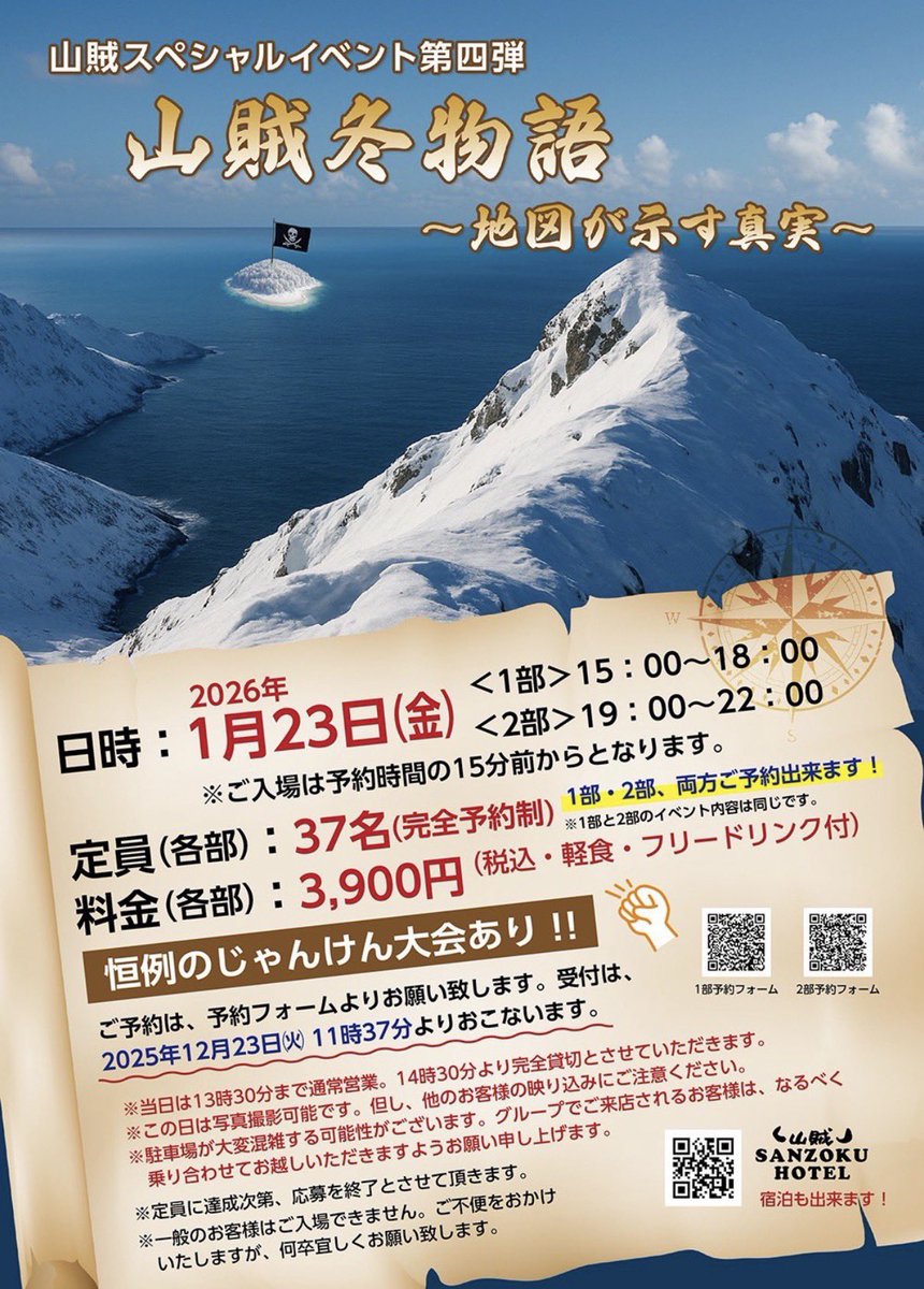 ひとし@𝓗𝓘𝓣𝓞𝓢𝓗𝓘 tweet media