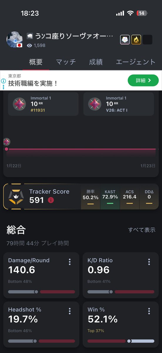 先生、俺強くなりたいんですよ。 tweet media