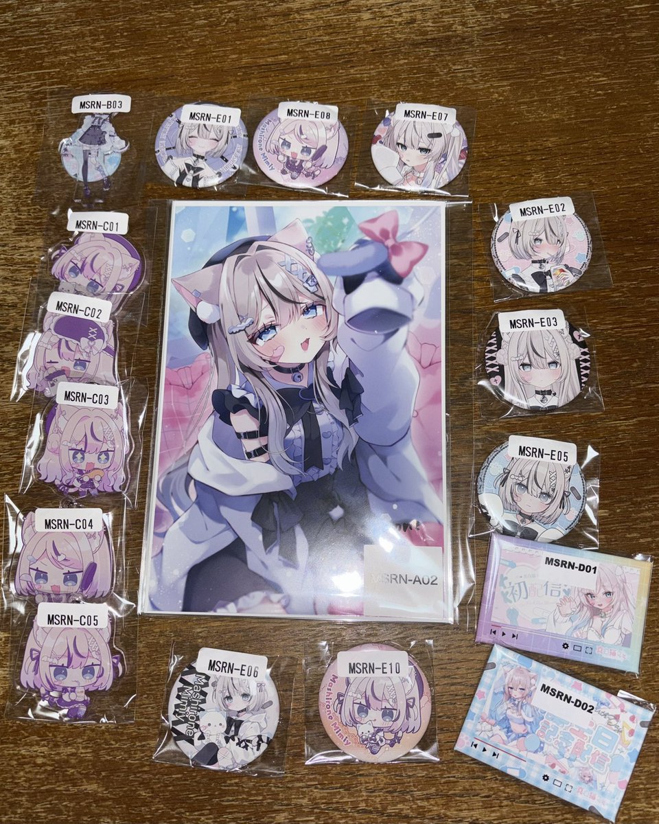 真白猫ミミィ #ウェブポン 今日置き配で届いてた！ 実物はどれも