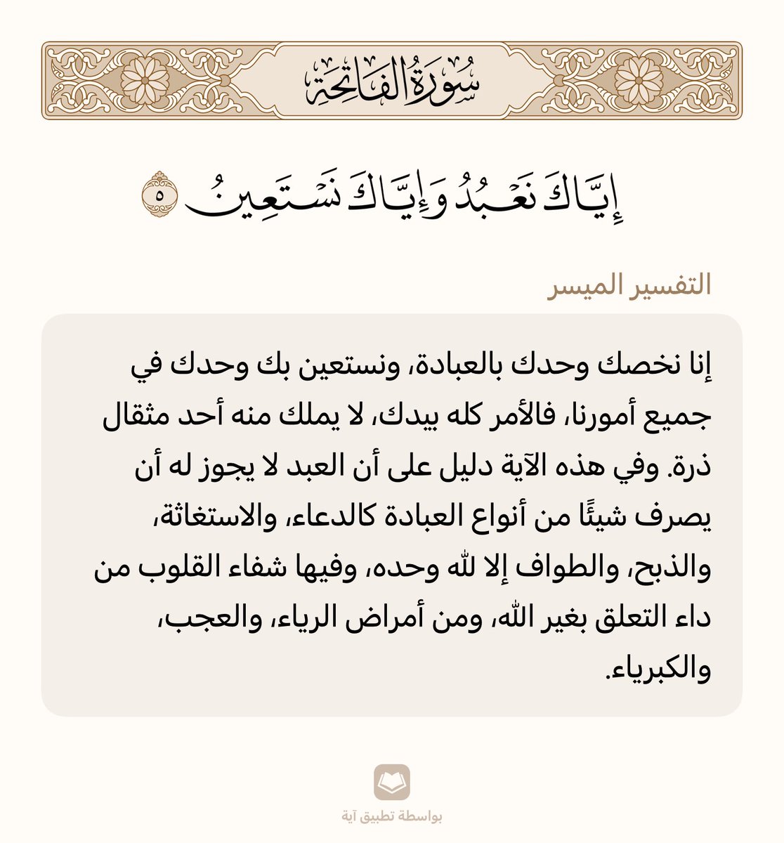 absotaibi's tweet photo. https://t.co/4Plba6G5Qy