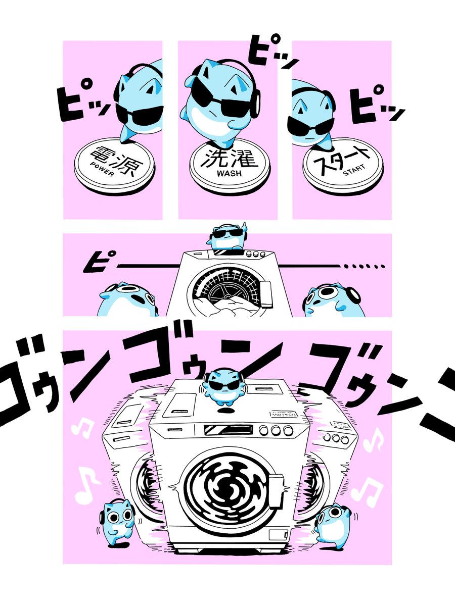 ブルーハムハム tweet media