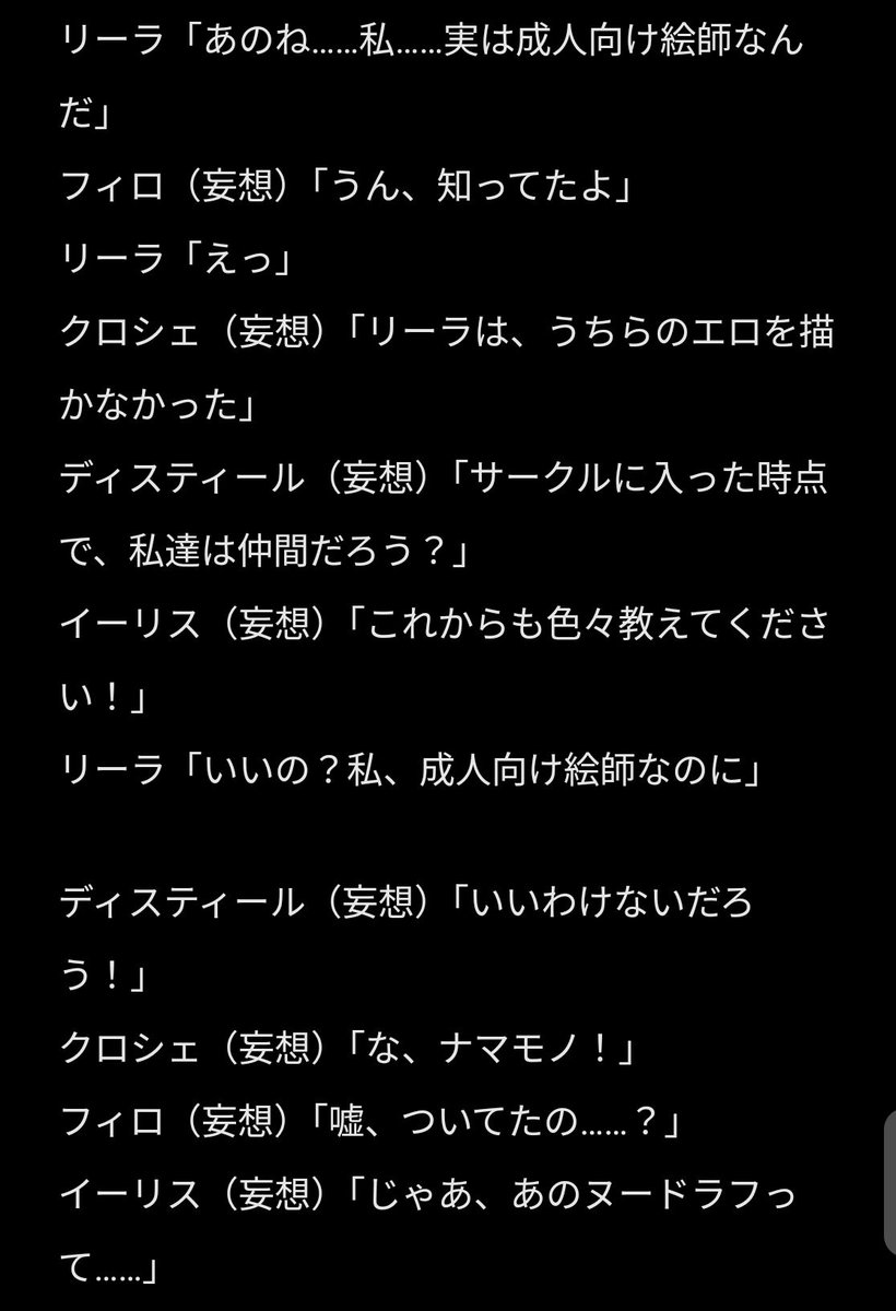 linemarkeryuran's tweet photo. 同人のヴェール https://t.co/QGnNcbxix1