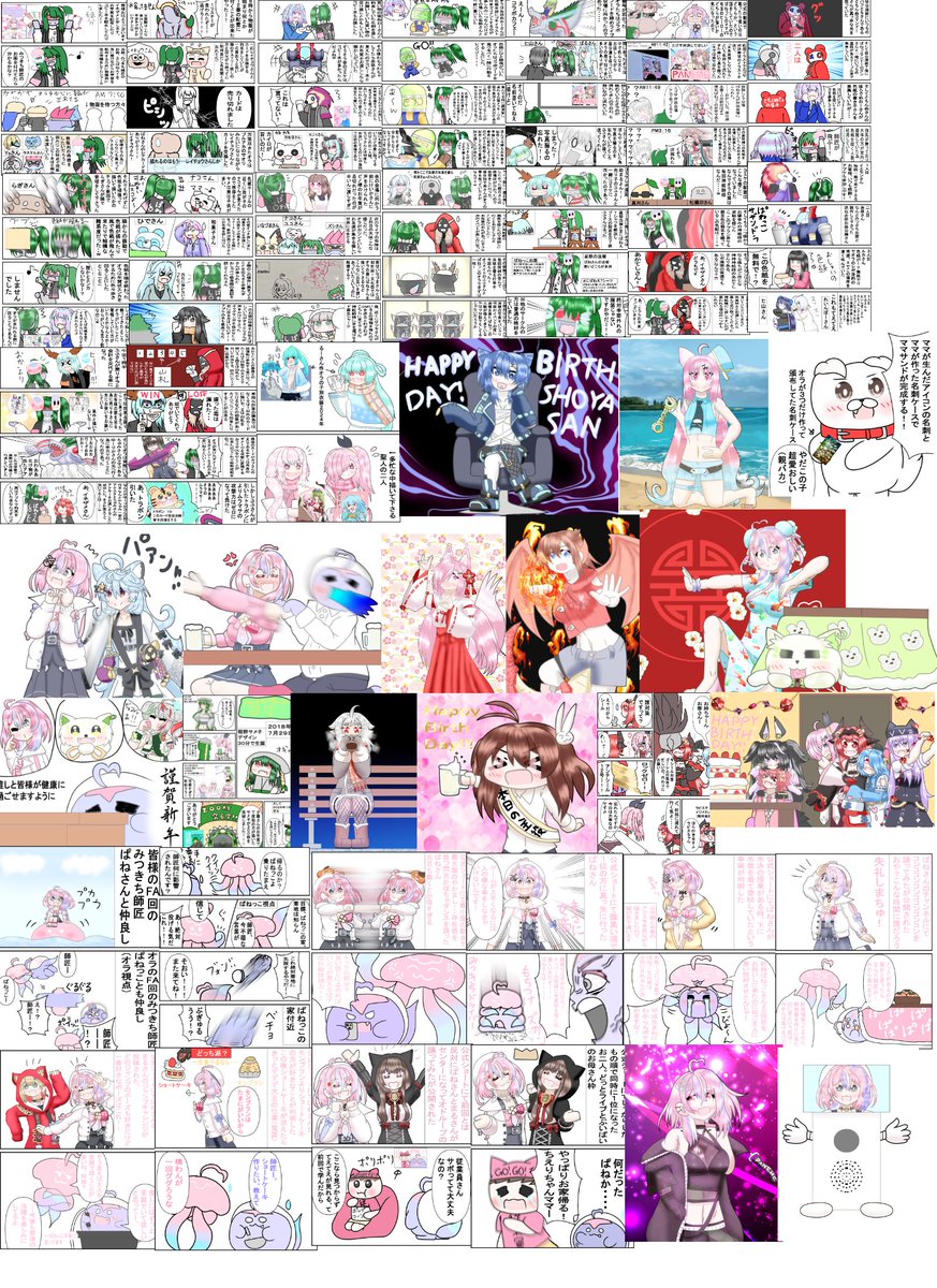 Ex777Kzhk's tweet image. 今月どれ位描いたか気になったんですよ
・・・・・・・・・・はい？（お年賀除く