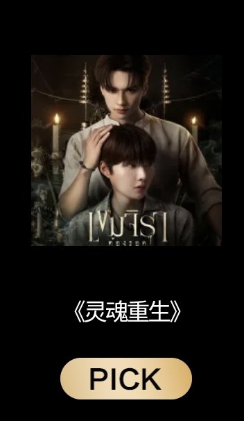 JuneGot72's tweet image. มาโหวตเขมจิรา กันน🔥

亚太最佳艺人官方 Weibo Update  

การโหวตประจำปีเริ่มต้นอย่างเป็นทางการแล้ว! 
ใครจะได้เป็น ศิลปินยอดเยี่ยมแห่งปีเอเชีย

📍 ระยะเวลาโหวต: 18 ม.ค. 2026 – 8 มี.ค. 2026

🥇 อันดับ 1: ได้จอ LED ฉลองที่กรุงโซล (ต่างประเทศ)

🥈 อันดับ 2:…