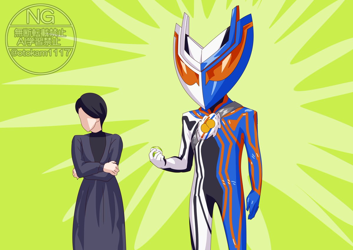 ノクスもバリアを手に入れたか… 