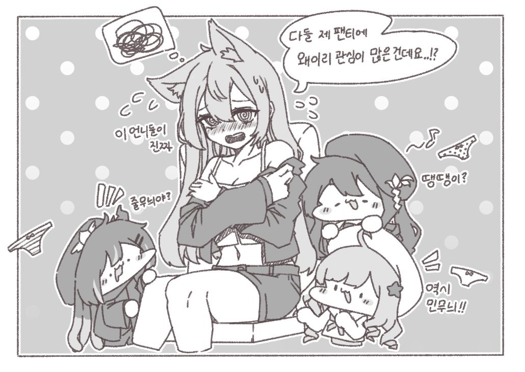 N241_Vtuber's tweet photo. 이온팬티로 롤닉 맞춘 후일담(왜곡없음)👾👾

#2on_Art
#Seira_art #NERDY_art #N241art https://t.co/3ovukH9Jzx