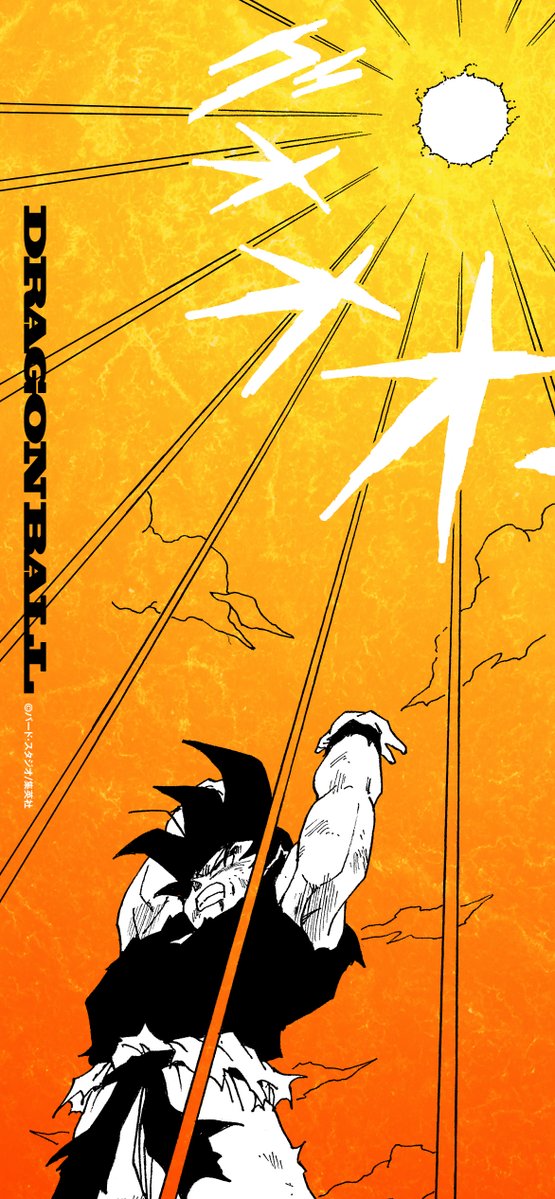 ドラゴンボールオフィシャル tweet media