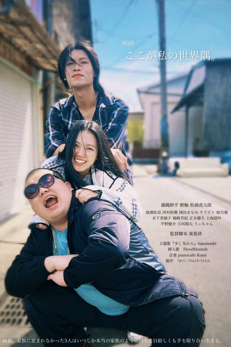 岡田 まなみ🦓パピー (@tozn7i) / Posts / X