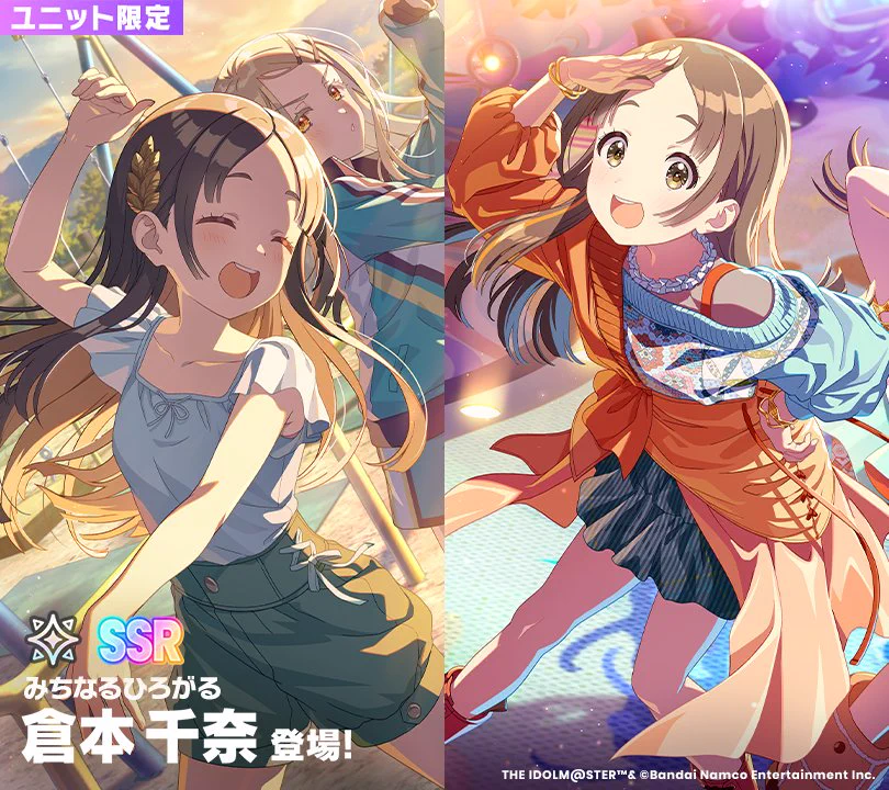 学園アイドルマスター／学マス【公式】 on X: 