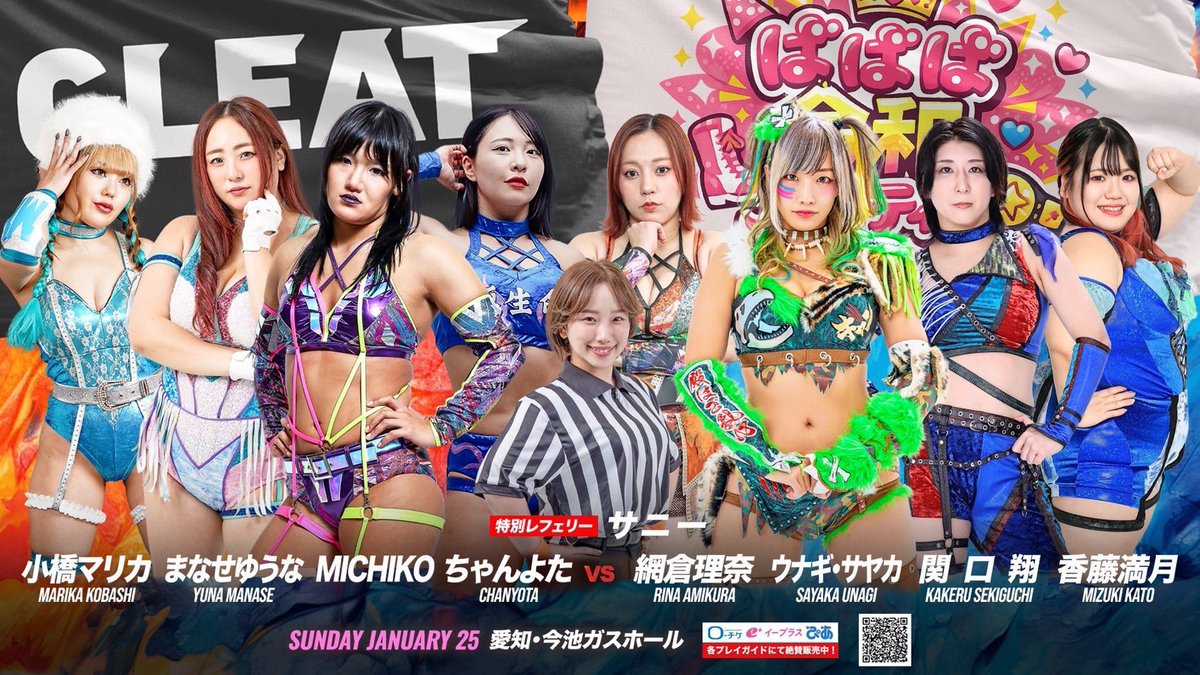 金髪じゃない小橋マリカなんか NOGAL🤮🤮🤮🤮