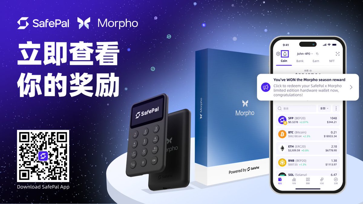 SafePal 中文(@SafePalCN) / Posts and Replies / X