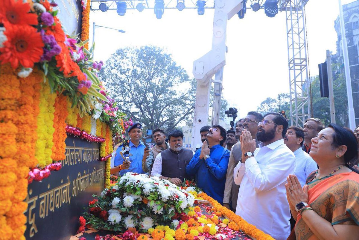 Eknath Shinde - एकनाथ शिंदे tweet media