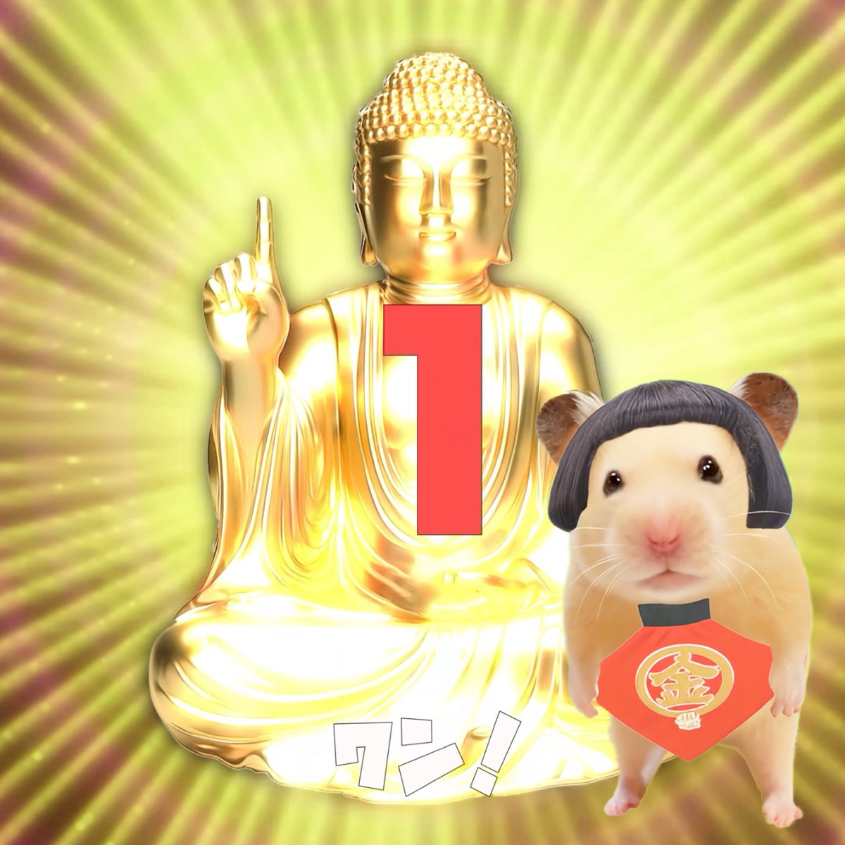 HamPacinoCH's tweet photo. 今週もお疲れ様。いよいよ明日の19時に新曲が公開されるよ。キミを笑顔にする作品になればいいなって思うよ。
Take care of yourself. Finally, my new song will be released tomorrow at 19:00. I really hope it becomes a piece that puts a big smile on your face. https://t.co/lzCIM0B0DW