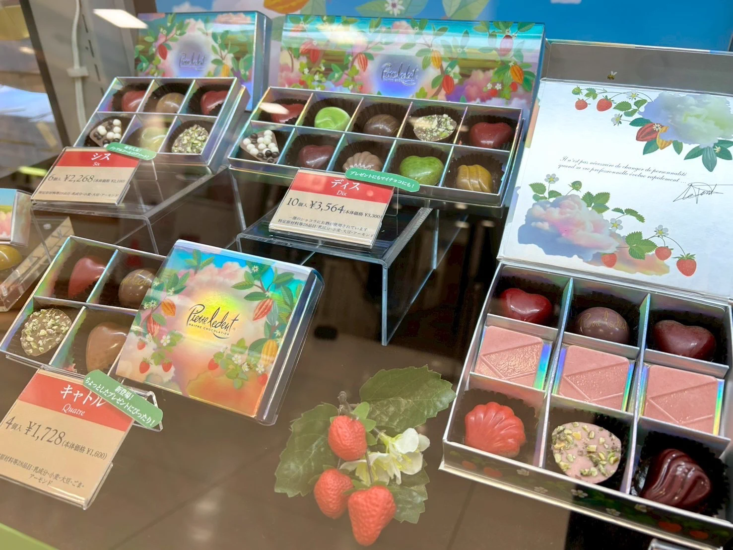 スーパー紅豆杉パウダー 90g ✖️2未開封新品 賞味期限　2025年10月30日 西武渋谷店 on X: 